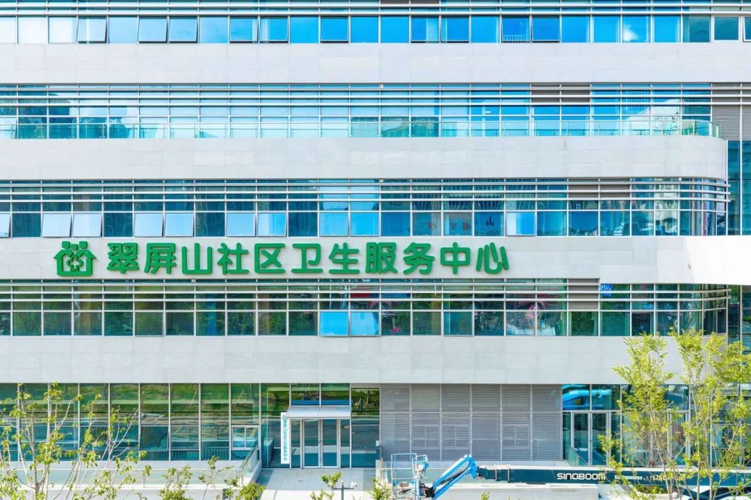 @家长们，8月4日，翠屏山社区卫生服务中心儿童行为发育科（儿保科）正式开诊啦