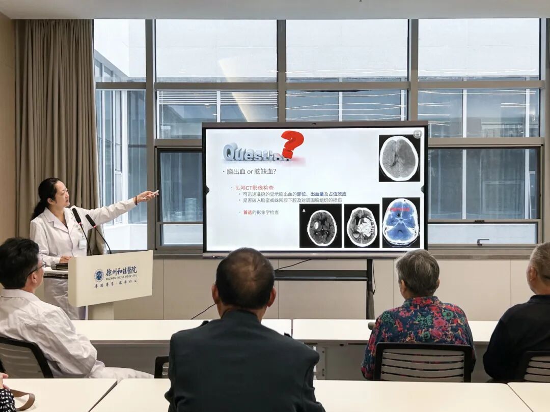 北京地坛医院专家健康讲座在我院举行，为社区居民讲授秋季“护脑”知识