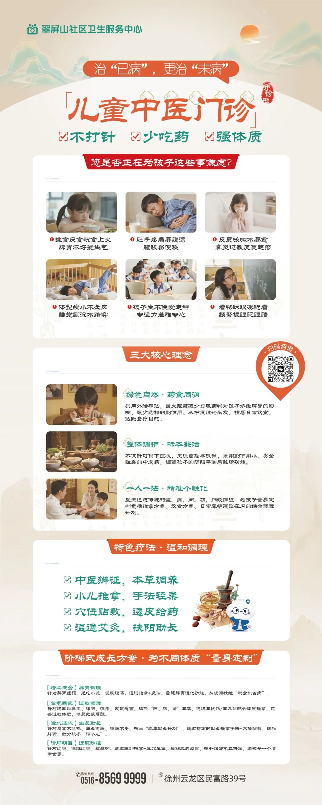 1fd03b9515743613e0dced2a71815666.jpg 1fd03b9515743613e0dced2a71815666.jpg