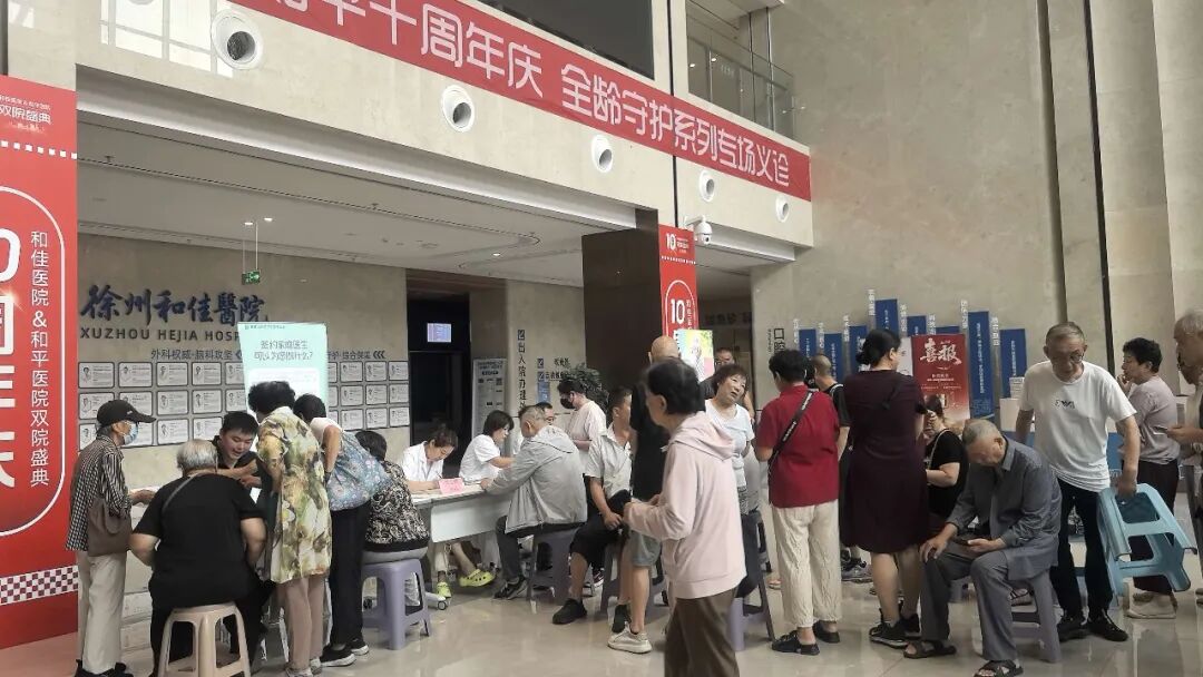 雨后赴健康之约！翠屏山社区卫生服务中心这场健康大讲堂 + 义诊暖意融融