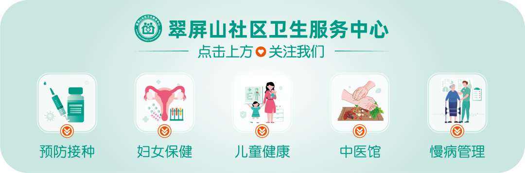 别等“三高”找上门！一文读懂“三高共管，六病同防”